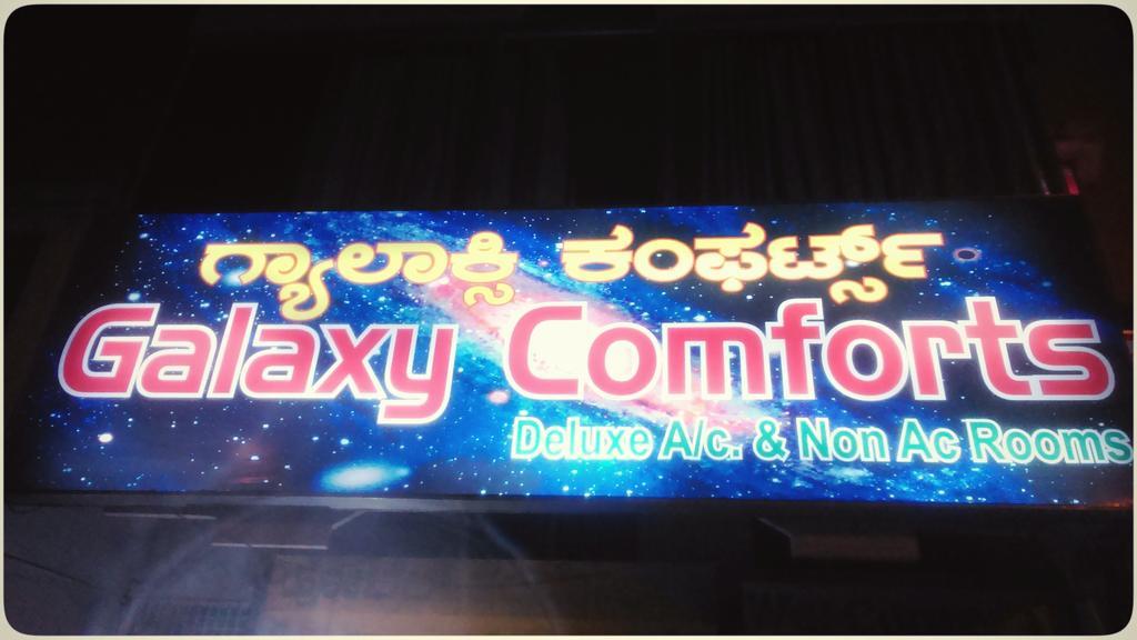 Galaxy Comforts Hotel Mysore Eksteriør billede